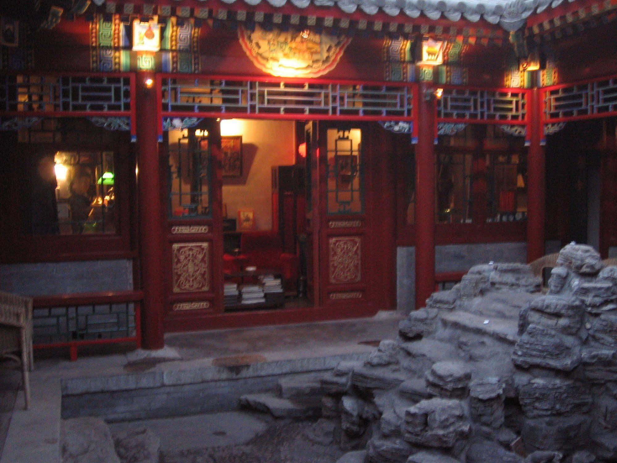 Red Capital Residence Beijing Luaran gambar