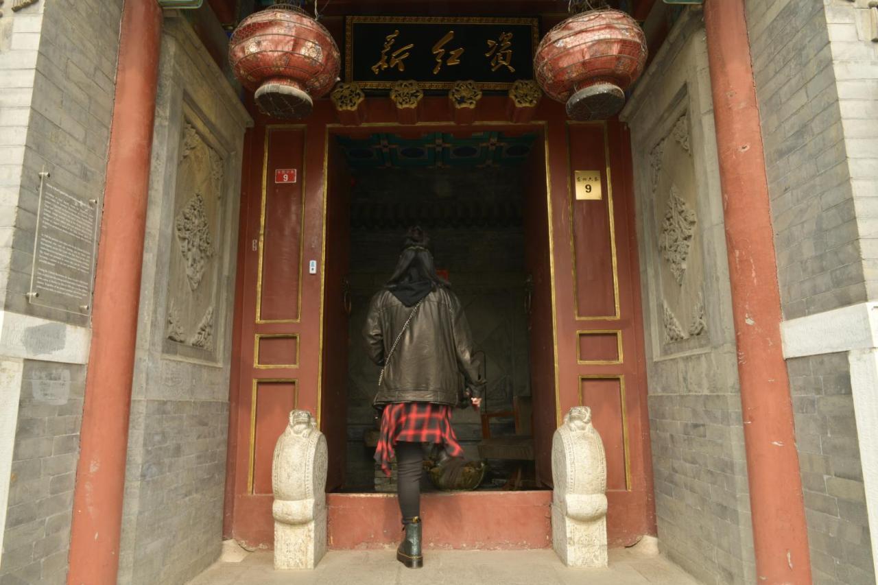 Red Capital Residence Beijing Luaran gambar